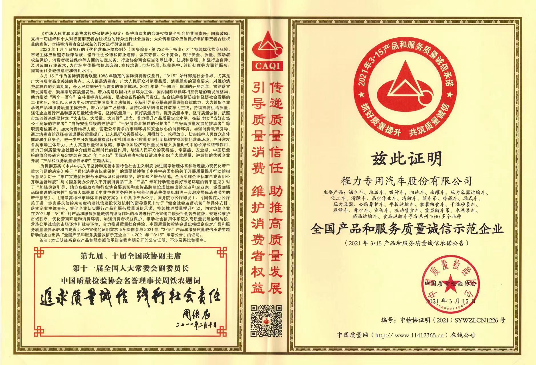 微信图片_20231025173824.jpg